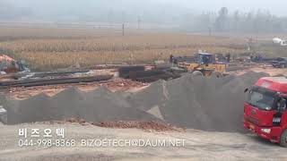 배쳐플랜트 Concrete moving batch Plant