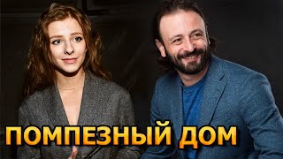 ОСЛЕПИТЕЛЬНАЯ КРАСОТА! Вот как выглядит загородный дом Елизаветы Арзамасовой и Ильи Авербуха