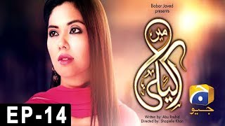 Mein Akeli - Episode 14 | Har Pal Geo