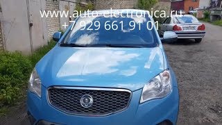 Прописать чип ключ SsangYong New Actyon 2011 г.в, замена блока ЭБУ, привязка б/у блоков, в Раменском