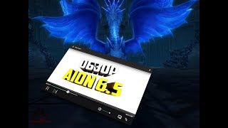 Обзор AION 6.5 - Новые Даэванион умения. Новые Данжи. Новый PvP контент.
