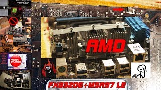 ПЕКАРЬ МОДДИТ КОМП (готовим МП к разгону AMD FX8320).