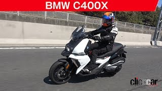 【BMW C400X】クラスを超えた装備と走りのスクーター[clicccar公式 第2チャンネルです]