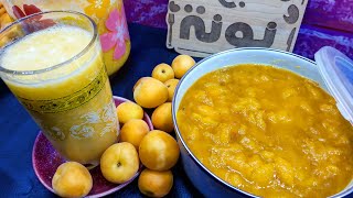 طريقه عمل كمبوت وعصير مشمش وطريقة تخزينه عام كامل