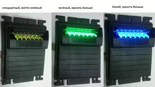 Плата подсветки Cashcode "бегущие огни"