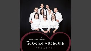 Версты