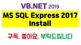 [#Smart Factory]  #MS SQL Express 2017 설치