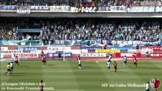 柴崎 岳 2014 全ゴール集 Gaku Shibasaki All Goals