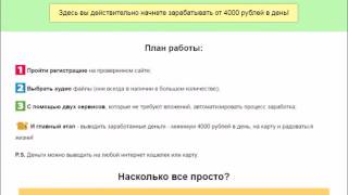 Обзор курса " От слов к делу " Отзыв на курс "От слов к делу".