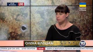 6 жовтня 2014р. Олена Білецька на каналі 112. Українська Жіноча Варта