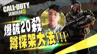 決勝時刻M｜經典爆破｜手遊槍戰技巧、五分鐘速成打法