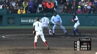 2012年 春選抜 【 大阪桐蔭 ‐ 花巻東  】 - YouTube