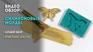 Кондитерский магазин "Мастер Торт". Как правильно пользоваться силиконовой формой.