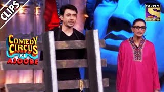 Purbi Wants To Die | Comedy Circus Ke Ajoobe