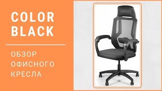 Подробный обзор кресла Barsky Color Black Cb-02