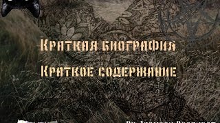 Д.Остин "Гордость и предубеждение"