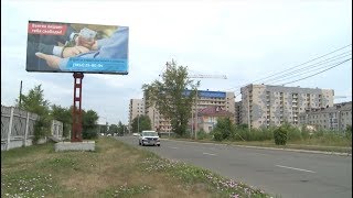 "Социальные плакаты по противодействию коррупции в Бийске" (Будни, 23.07.18г., Бийское телевидение)