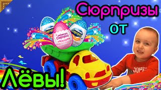 Открываем  Киндер Забавный Сюрприз, распаковка шоколадных яиц с сюрпризами.