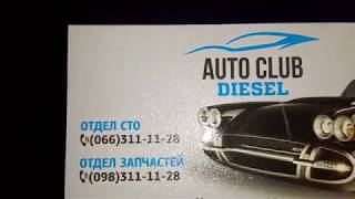 Замена троса ручника, замена тормозного цилиндра Peugeot 207