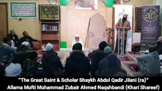 Allama Mufti Muhammad Zubair Ahmed Naqshbandi (Khari Shareef)