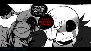 GZTale Bloodshed RUS DUB | Part 5 (By Kin and Airen) + Бонус