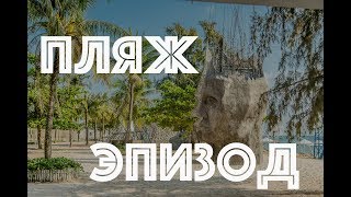ФУКУОК ЭКСКУРСИИ SUNSET ФОТОТУР | ВЬЕТНАМ