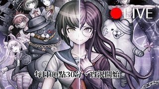 絕對絕望少女｜帶著擴聲型駭客槍闖蕩塔和市 (EP1)