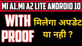 Mi A1 Android 10 Update| Android 10 update | किस फ़ोन में android 10 आएगा