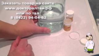 Каменное масло алтайское