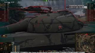 KORBEN ПОЛУЧАЕТ УДОВОЛЬСТВИЕ В ТАНКАХ + СТРАДАНИЯ ОТ АРТЫ