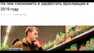 Как сэкономить деньги? Грамотные способы накопления. Экстравёрджин