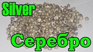 Серебряные контакты из реле. Пополнение.