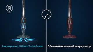 Electrolux Пылесос Ergo Rapido ERG 101 103 105 ERGO 11 12 13