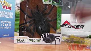 Распаковка паука Черная вдова Black Widow 779 на пульте управления