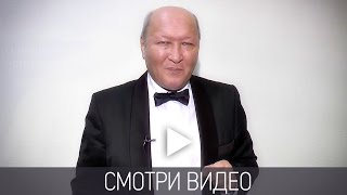 М.С. Норбеков | Чего в жизни больше - золота или золотой фольги?