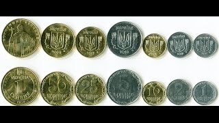 Цінні Українські копійки (оновленні данні)