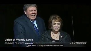 История Jeunesse. Путь к миллиарду.