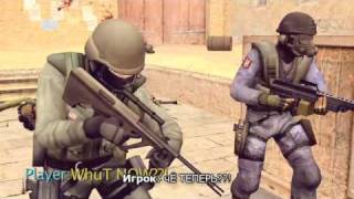 Элитный мир эпизод 4