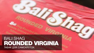 Табак для самокруток ТОП Bali Shag Rounded Virginia - Обзор и отзывы