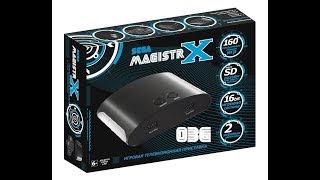 SEGA Magistr X - Воистину Magistr