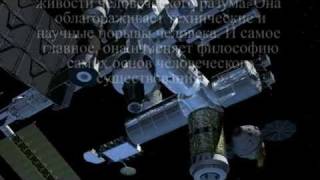 Ларуш-ТВ. С Луны на Марс: Новая экономика (2009 г.)