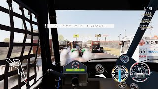 FIAヨーロピアン・トラックレーシング・チャンピオンシップ ゲームプレイトレーラー【PlayStation®4/Nintendo Switch】
