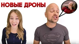 КАСИМ ОШИБСЯ | НОВЫЕ ДРОНЫ | ВАЙДЕР СМОТРИТ ВИДЕОБЛОГ ТАНКИ ОНЛАЙН