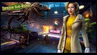 New York Mysteries. Secrets of the Mafia | Загадки Нью-Йорка. Секреты мафии прохождение #4