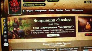 Алена Полынь   вся правда от ее ученицы