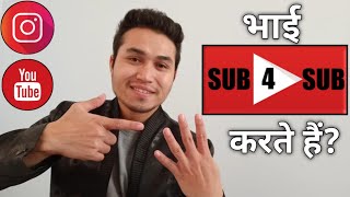Sub 4 Sub Effects on YouTubers | Bad Effect on Sub for Sub YouTubers | Let's help each other