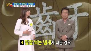 입 냄새에 따른 내 몸의 질병