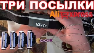 Кассеты для бритья / холщовый ремень /массажёр для головы с Aliexpress