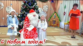 Новый Год 2018 (4 гр. 4ДС)