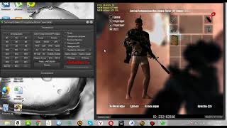 Survival: Postapocalypse Now: Новый ЧИТ 2017